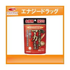 森下仁丹 カシス-i EX 60粒 「健康食品」 : 薬のファインズファルマ