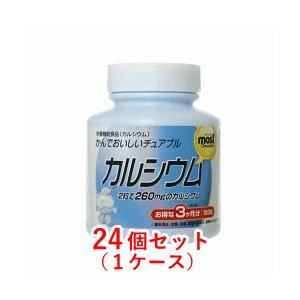 カルシウム オリヒロ 180粒入 180粒 まとめ買い24個セット！送料無料