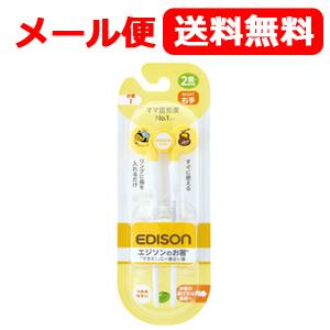 【送料無料】【EDISONmama エジソンママ】エジソンのお箸I 右手用 イエロー｜denergy2