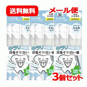 【3個セット　メール便　送料無料】【ビタットジャパン】オクチホワイトニング 11ml×5本入り マウ...