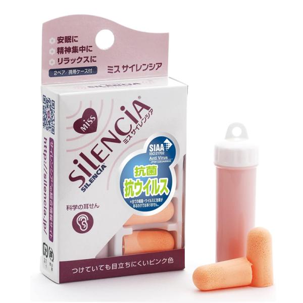 【お取り寄せ商品】 ミス サイレンシア ピンク 2ペア 携帯ケース付き DKSH 耳栓 みみせん 抗...