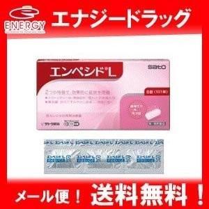 エンペシド　6錠  佐藤製薬　　膣カンジダ再発治療薬　　　※セルフメディケーション税制対象商品　第1...