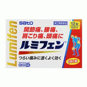 【第(2)類医薬品】佐藤製薬 ルミフェン 12錠 ※セルフメディケーション税制対象商品｜denergy2