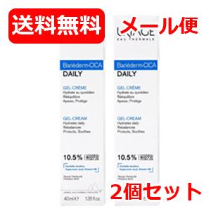 第一三共ヘルスケア 【送料無料・メール便】【第一三共ヘルスケア
