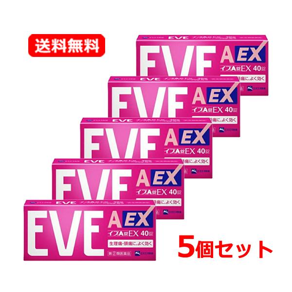 【第(2)類医薬品】【送料無料・5個セット】 エスエス製薬 イブA錠EX 40錠×5セット セルフメ...