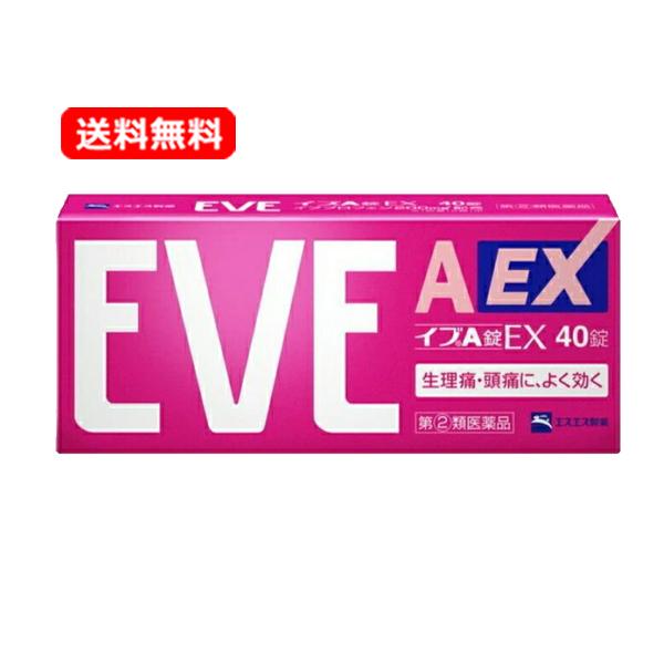 【第(2)類医薬品】【送料無料・メール便】 エスエス製薬 イブA錠EX 40錠 セルフメディケーショ...