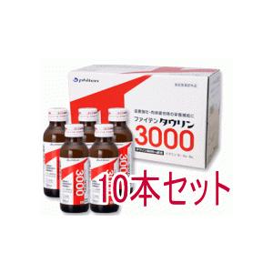 【送料無料】【ファイテン】 タウリン3000 100ml×10本 ※お取り寄せ商品