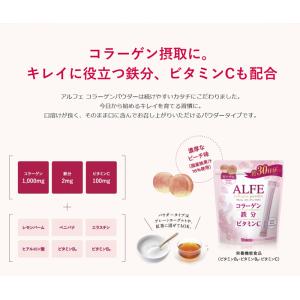 【メール便 送料無料】【大正製薬】 アルフェ ...の詳細画像2