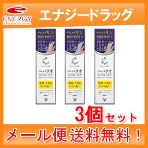 【メール便！送料無料！】【大正製薬】クリニラボ　ヘパリオモイストバリア/50ｇ/べたつかない/薬用ハ...