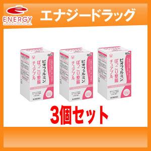 【まとめ買い！3個セット】【第3類医薬品】【大正製薬】ビオフェルミン ぽっこり整腸チュアブルa 60...