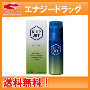 送料無料！ リアップEX　ジェット 100ml　大正製薬　　Riup Jet　第1類医薬品　｜denergy2