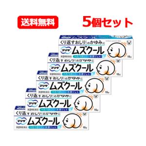 【第2類医薬品】大正製薬　プリザ ムズクール 15g 5個セット 水感ジェル　かゆみ はれ　メール便...