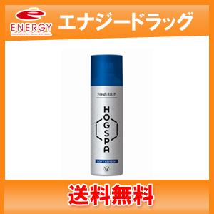 送料無料【大正製薬】 フレッシュリアップ HOGSPA ソフトケンザン【医薬部外品】