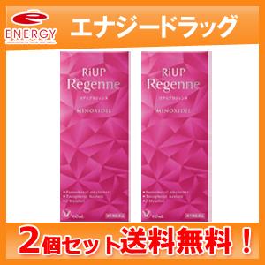 リアップリジェンヌ 60ml×2個セット　第1類医薬品　大正製薬　送料無料　リニューアルパッケージ ...