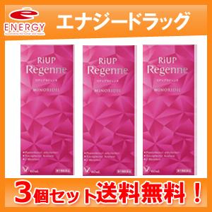 リアップリジェンヌ 60ml×3個セット　第1類医薬品　大正製薬　送料無料　リニューアルパッケージ ...