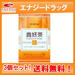 貴好茶 VENTUNO Kikoucha Tsubu 3箱×30包　粒タイプ 貴好茶 | ともに美しく生きていく。株式会社ヴェントゥーノです