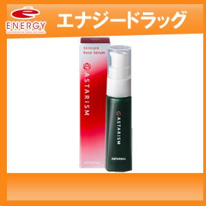 【アスタリール】アスタリズム　30ml　化粧品　スキンケアベース美容液