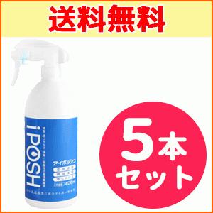 【送料無料！5本セット！】【ローカルパワー】　iPOSH（アイポッシュ）　スプレータイプ　400ml...