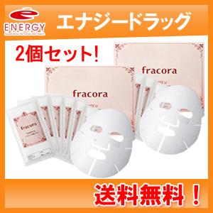 【送料無料！2個セット！】【協和】フラコラ ホワイテスト プラセンタ 潤白マスク 8枚×2