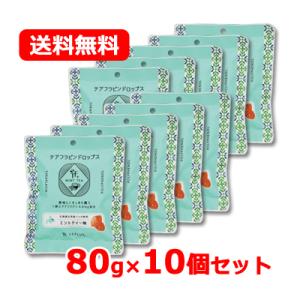 TFPLUS テアフラビンドロップス ミントティー味 80g ×10個セット 横山食品 キャンディー 飴 ドロップ 送料無料｜やまちゃんショップ