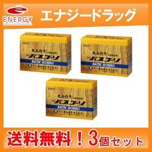 【送料無料！3個セット！】【大高酵素】　バスコーソ　100ｇ×6袋×3個　入浴剤　バスコウソ