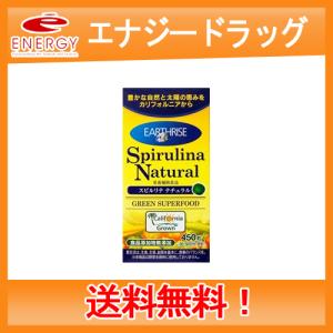 DIC スピルリナ NEXT ネクスト (1000粒) 栄養機能食品 美容 健康 野菜