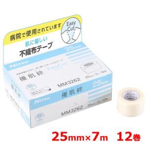 【 ニトムズ 】 優肌絆 Easy Cut ホワイト 25mm x 7m 12巻 サージカルテープ ゆうきばん 角質保護 肌にやさしい 医療用テープ MM3262