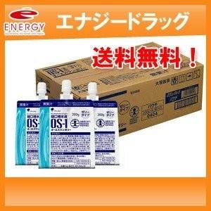 【送料無料！】　【大塚製薬】 OS-1ゼリー　（オーエスワンゼリー）200ｇ×30個セット（1ケース...