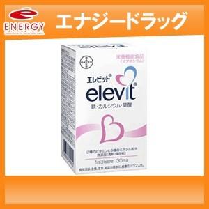 エレビット 90粒 メール便 送料無料 葉酸800μg配合 バイエル薬品 葉酸