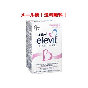 エレビット elevit 90粒 バイエル薬品 マグネシウム 鉄 葉酸