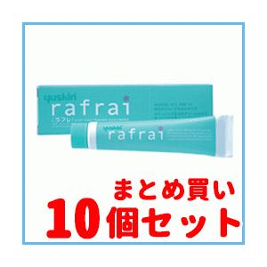 【１０個セット】【第3類医薬品】ユースキン　ラフレ　20g　　塗布剤