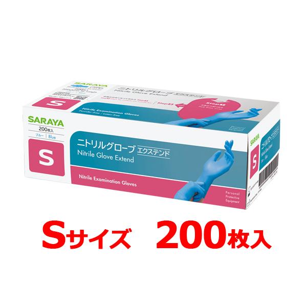 サラヤ ニトリルグローブ エクステンドパウダーフリー ブルー S 200枚 SARAYA Nitri...