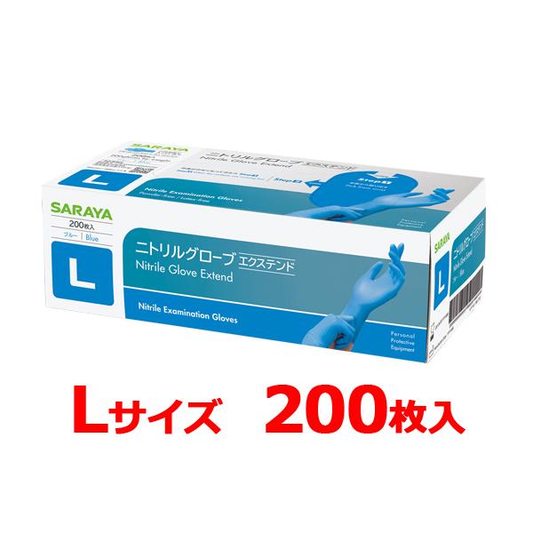 サラヤ ニトリルグローブ エクステンドパウダーフリー ブルー L 200枚 SARAYA Nitri...