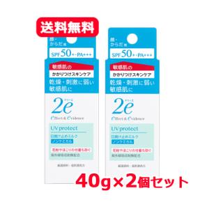 資生堂 2e ドゥーエ　ドゥーエ 日やけ止め ノンケミカル 40g SPF 50PA++++　敏感肌...