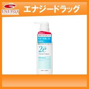 2e　ドゥーエ　低刺激性　シャンプー　350ml  資生堂