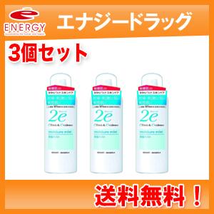 2e ドゥーエ 保湿ミスト 180g×3個セット　資生堂 関平鉱泉水 温泉水 霧島 鹿児島 温泉水1...