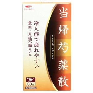 エナジー　当帰芍薬散料エキス顆粒(トウキシャクヤクサン)　1.5g×30包（10日分） 貧血 月経不...