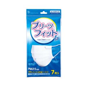 【 サイキョウファーマ 】 プリーツフィット SP マスク 7枚入 (ふつうサイズ) PM2.5 対応 立体 不織布