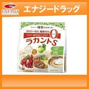 自然派甘味料　ラカントＳ　顆粒 800g　　サラヤ