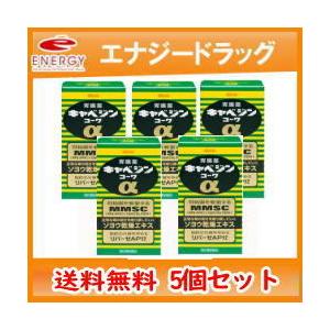 【第2類医薬品】あすつく　送料無料　キャベジンα 300錠×5個セット【キャベジンコーワ】｜やまちゃんショップ