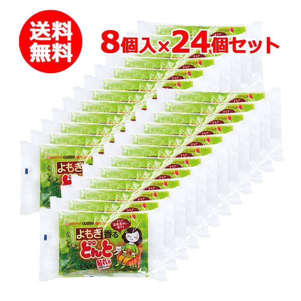 【送料無料】 KINCHO よもぎ香る どんと 薄型 貼る カイロ 8個入×24個セット 金鳥 キン...