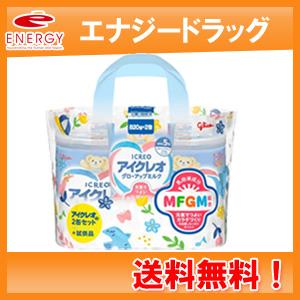 特別大奉仕！】アイクレオ グローアップミルク 820g×2個セット【期限 