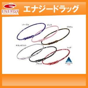 【Phiten】ファイテン　ＲＡＫＵＷＡネックX50　カラー:【ピンク】 サイズ65cm【YDKG-kj】※お取り寄せ商品｜denergy