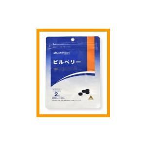 【Ｐｈｉｔｅｎ】ファイテン　ビルベリー　12ｇ(200mg×60粒）　※お取り寄せ商品