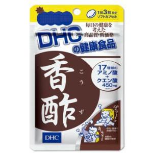 DHCの健康食品　香酢 20日分（60粒）｜denergy