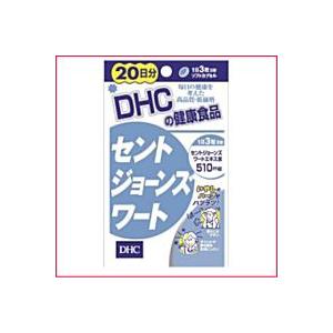 【DHC】 セントジョーンズワート ＜20日分＞　80粒｜denergy