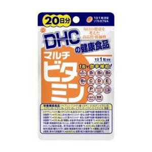 DHCの健康食品 マルチビタミン  20日分（20粒）