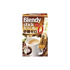 【AGF】　ブレンディ　スティック　カフェオレ  砂糖ゼロ　9.5ｇ×10本入り 【味の素】【Blendy】｜denergy