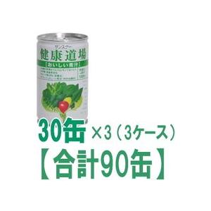 SUNSTAR(日用品) 送料無料【サンスター】 健康道場 おいしい青汁