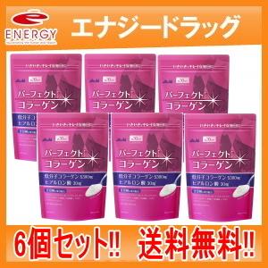 パーフェクトアスタコラーゲン パウダー 30日分 ( 225g*3コセット